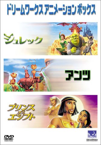 いき込みワークス・アニメーション・ボックス席 [ヴィデオディスク](中古品)