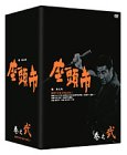 「非常に良い」座頭市全集 DVD-BOX 巻之弐(中古品)