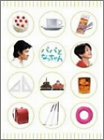 「ほぼ新品」パパとなっちゃん DVD-BOX(中古品)