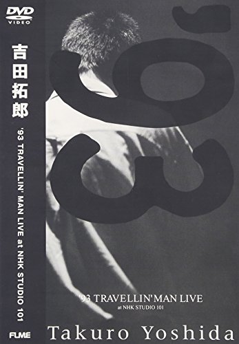 「未使用品」’93 TRAVELLIN’ MAN LIVE at NHK STUDIO 101 [DVD](中古品)