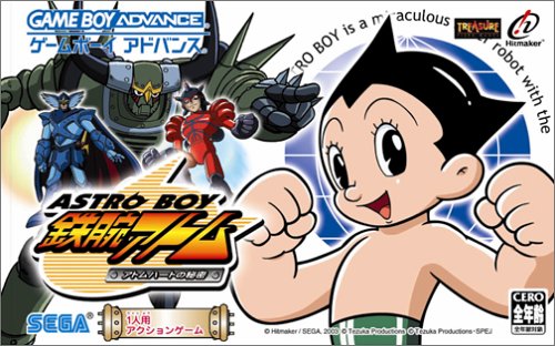 ASTRO BOY 鉄腕アトム アトムハートの秘密(中古品) 16,987円