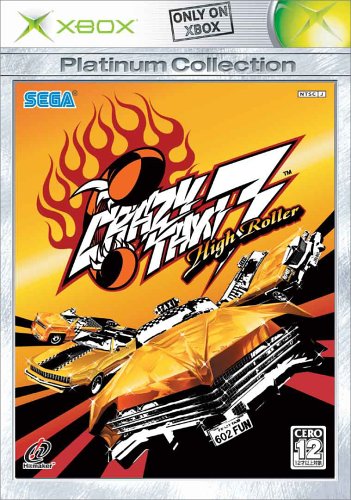 CRAZY TAXI 3 High Roller Xbox プラチナコレクション(中古品)