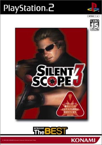 「非常に良い」サイレントスコープ3 PlayStation 2 the Best(中古品) 9,044円