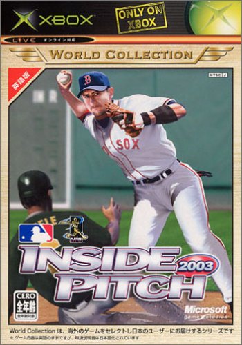 Inside Pitch 2003 Xbox ワールドコレクション(中古品)