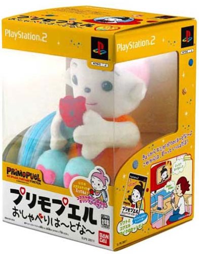 「ほぼ新品」プリモプエル おしゃべりはーとなー プリモマイク同梱版(中古品)