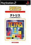 「ほぼ新品」SuperLite 2000シリーズパズル テトリス 〜KIWAMEMICHI〜(中古品)