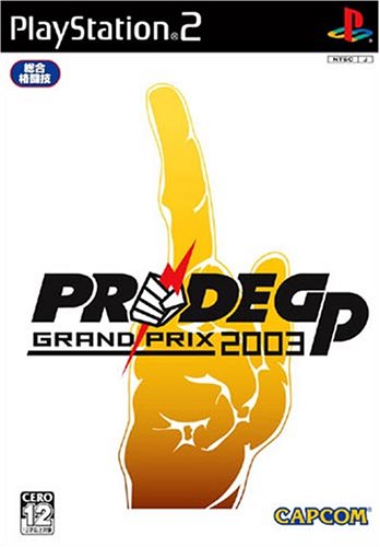 「未使用品」PRIDE GP 2003(中古品)