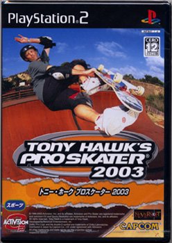 「ほぼ新品」TONY HAWK'S PRO SKATER 2003(中古品)