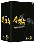 座頭市全集 DVD-BOX 巻之参(中古品)の通販は