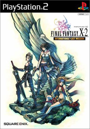 「未使用品」ファイナルファンタジーX-2 インターナショナル+ラストミッション(中古品)