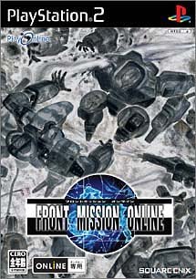 「未使用品」FRONT MISSION ONLINE(中古品)