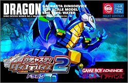 「未当てはめる品」ガチャステ!ダイナデバイス2 火竜(中古品)