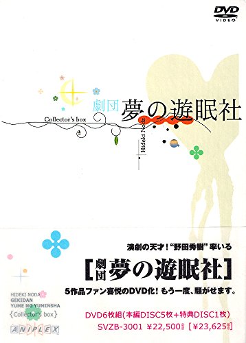 サイン・オブ・ザ・タイムズ HDニューマスター版 “ザ・サイン”BOX(初回