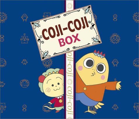 「非常に良い」さくらももこ劇場 コジコジ DVD-BOX(中古品)