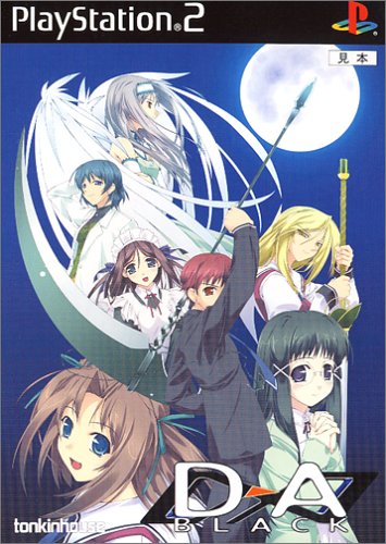 【中古】「非常に良い」D→A : BLACK(初回限定版) D→A : BLACK(初回限定版)(中古品)の通販はau PAY マーケット
