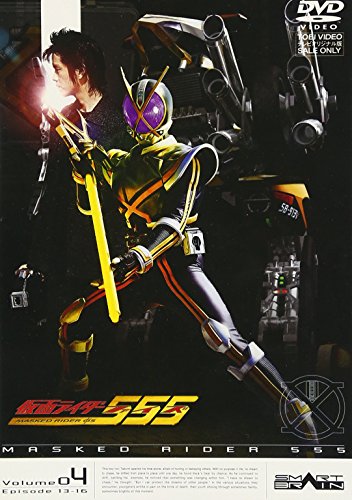 「ほぼ新品」仮面ライダー555 VOL.4 [DVD](中古品)