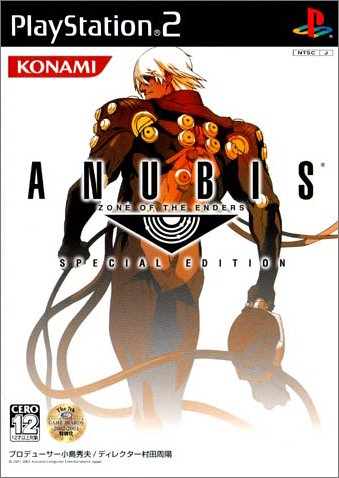 「未使用品」ANUBIS ZONE OF THE ENDERS SPECIAL EDITION (通常版)(中古品)