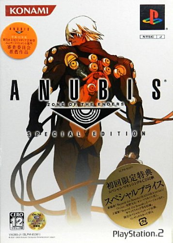 「非常に良い」ANUBIS ZONE OF THE ENDERS SPECIAL EDITION (限定版)(中古品)