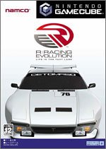 「未使用品」R:RACING EVOLUTION (PAC-MAN VS.付き)(中古品)