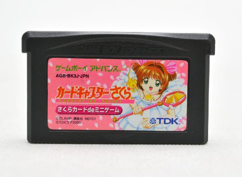 Amazon | ルナーク MD 【メガドライブ】 | メガドライブ