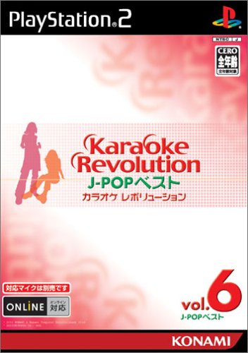 「非常に良い」カラオケレボリューション (J-POPベストVol.6)(中古品)