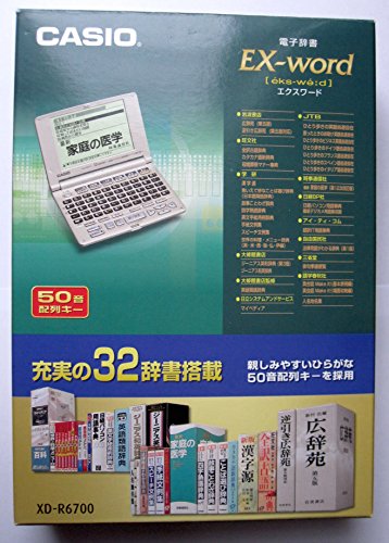 CASIO Ex-word XD-R6700 電子辞書(中古品)