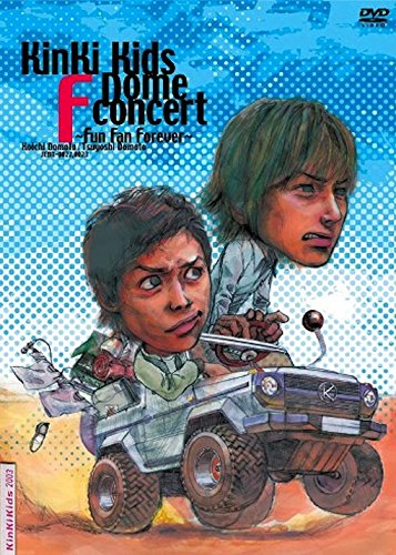 「ほぼ新品」KinKi Kids Dome F concert ~Fun Fan Forever~ [DVD](中古品)
