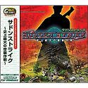 「未使用品」Great Series サドンストライク ~史上最大の奇襲作戦~ 日本語版(中古品)