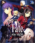 「ほぼ新品」Fate/Stay night 初回版(中古品)
