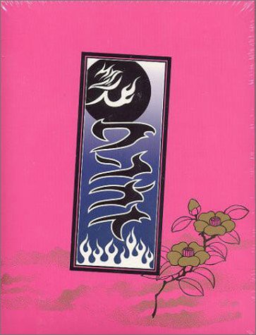 ワンナイR&R スペシャル DVD-BOX(中古品)の通販は