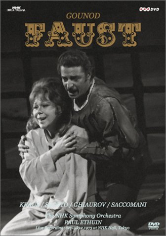 「未使用品」グノー:歌劇「ファウスト」全曲 [DVD](中古品)