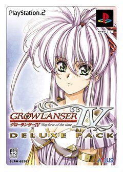 「ほぼ新品」グローランサーIV ~Wayfarer of the time~ デラックスパック(中古品)