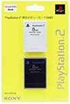 「未使用品」PlayStation 2専用メモリーカード (8MB) セラミック・ホワイト/ブラック(中古品)