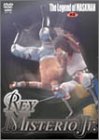 プロレス仮面伝説#2 [DVD](中古品)の通販は