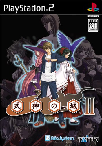 「未使用品」式神の城 II 通常版 (Playstation2)(中古品)