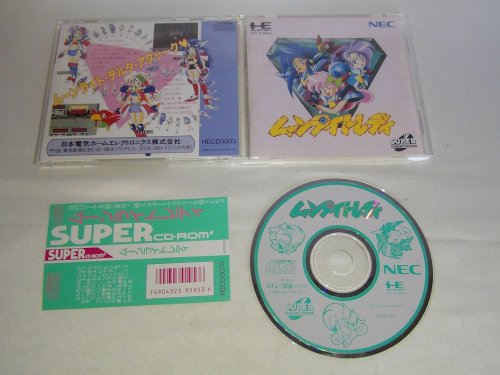 ムーンライトレディ （PCエンジン）(中古品)