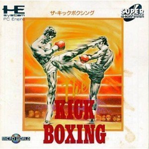 「ほぼ新品」ザ・キックボクシング （PCエンジン）(中古品)