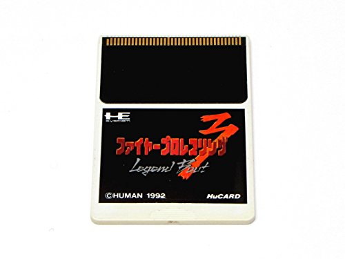 「ほぼ新品」ファイヤープロレスリング3 (PCエンジン)(中古品)