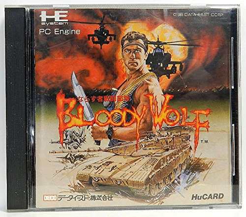 中古即納】[PS] エージェント・アームストロング(Agent