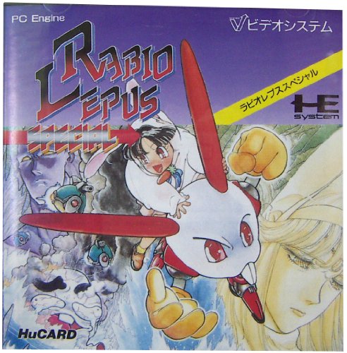 「未使用品」ラビオ・レプス・スペシャル （PCエンジン）(中古品)