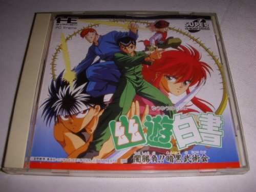 「未使用品」幽遊白書 闇勝負!!暗黒武術会 （PCエンジン）(中古品)