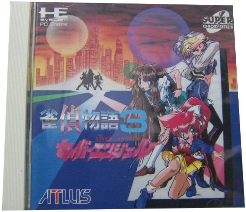 雀偵物語3セイバーエンジェル （PCエンジン）(中古品)の通販は