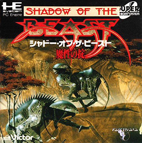 「非常に良い」シャドーオブザビースト 魔性の掟 （PCエンジン）(中古品)