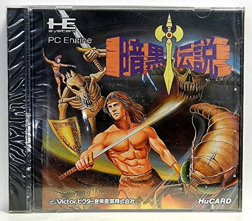 「非常に良い」暗黒伝説  PCエンジン (中古品)