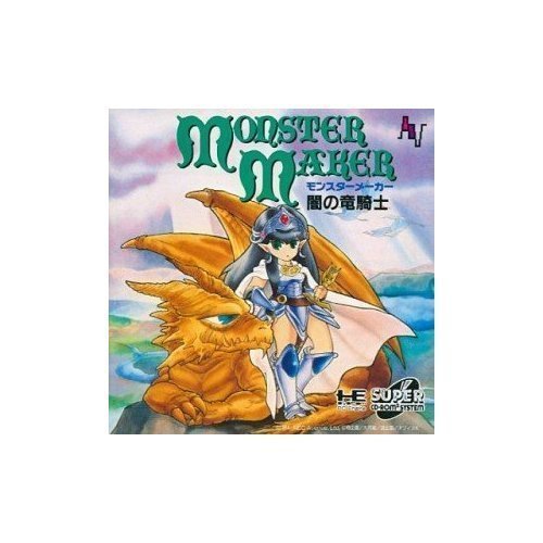 「ほぼ新品」モンスターメーカー~闇の竜騎士 （PCエンジン）(中古品)