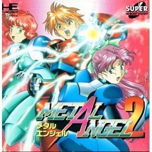 メタルエンジェル 2 （PCエンジン）(中古品)の通販は