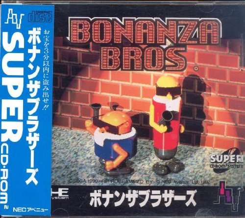 ボナンザブラザース （PCエンジン）(中古品)の通販は