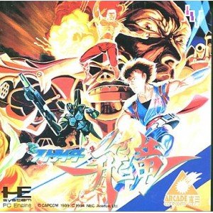 「非常に良い」ストライダー飛竜(アーケドカード専用) （PCエンジン）(中古品)