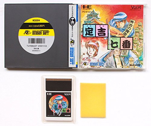 「ほぼ新品」定吉七番 秀吉の黄金（PCエンジン）(中古品)