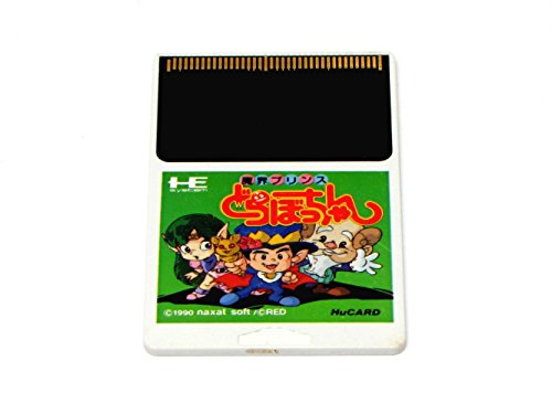 魔界プリンスどらぼっちゃん （PCエンジン）(中古品)の通販は